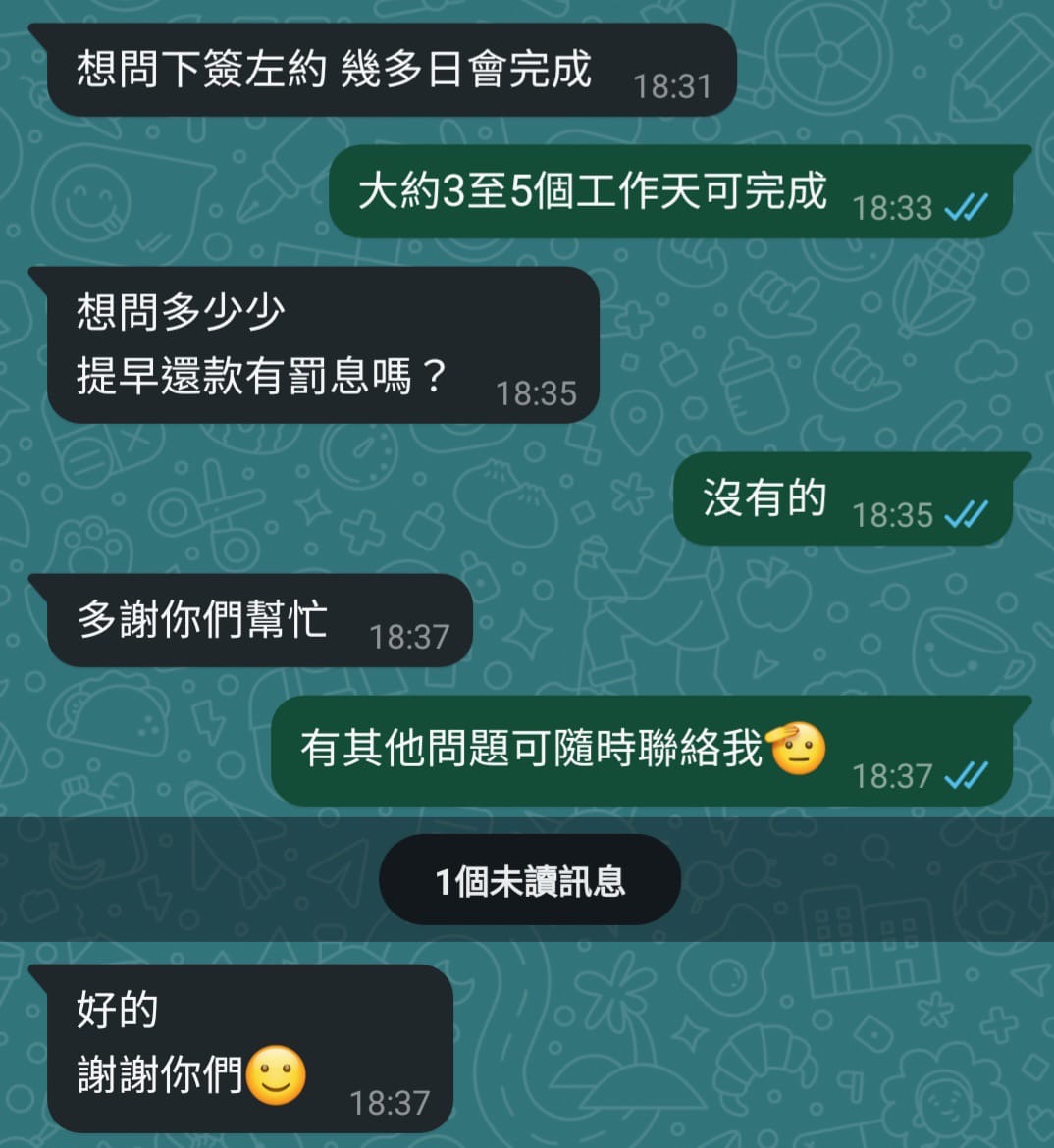 客戶：Jason Chan