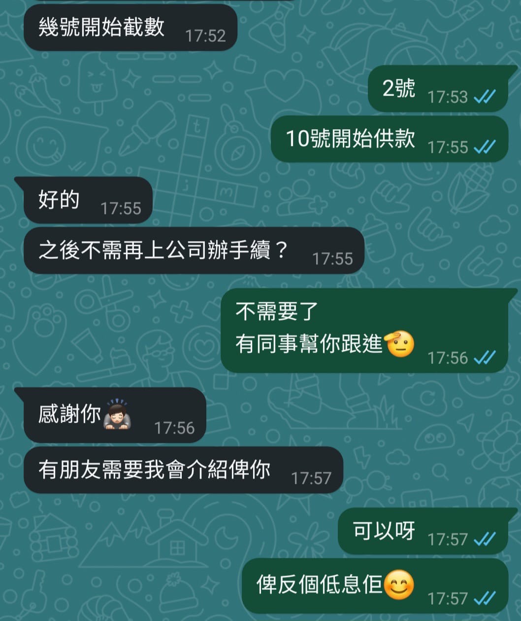 客戶：Louis Wong