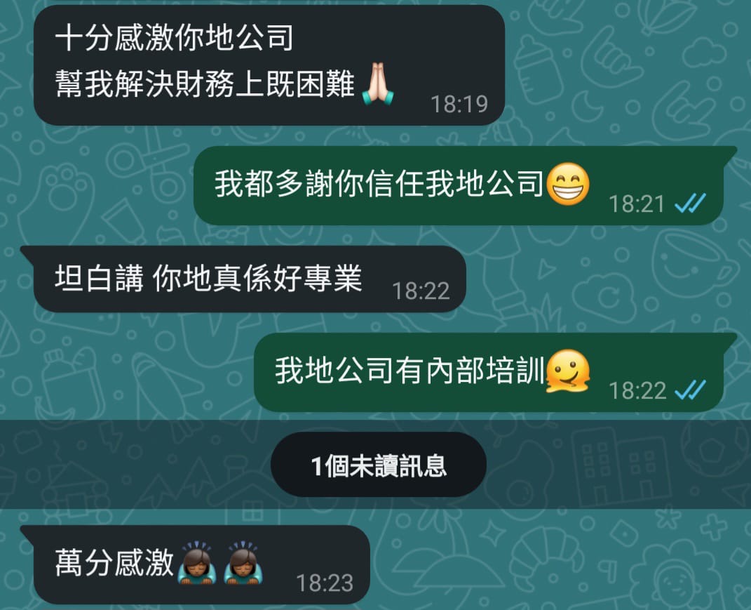 客戶：Leo Lai