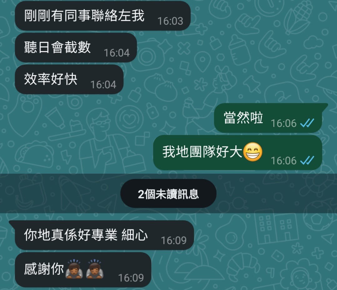 客戶：Dora Yip